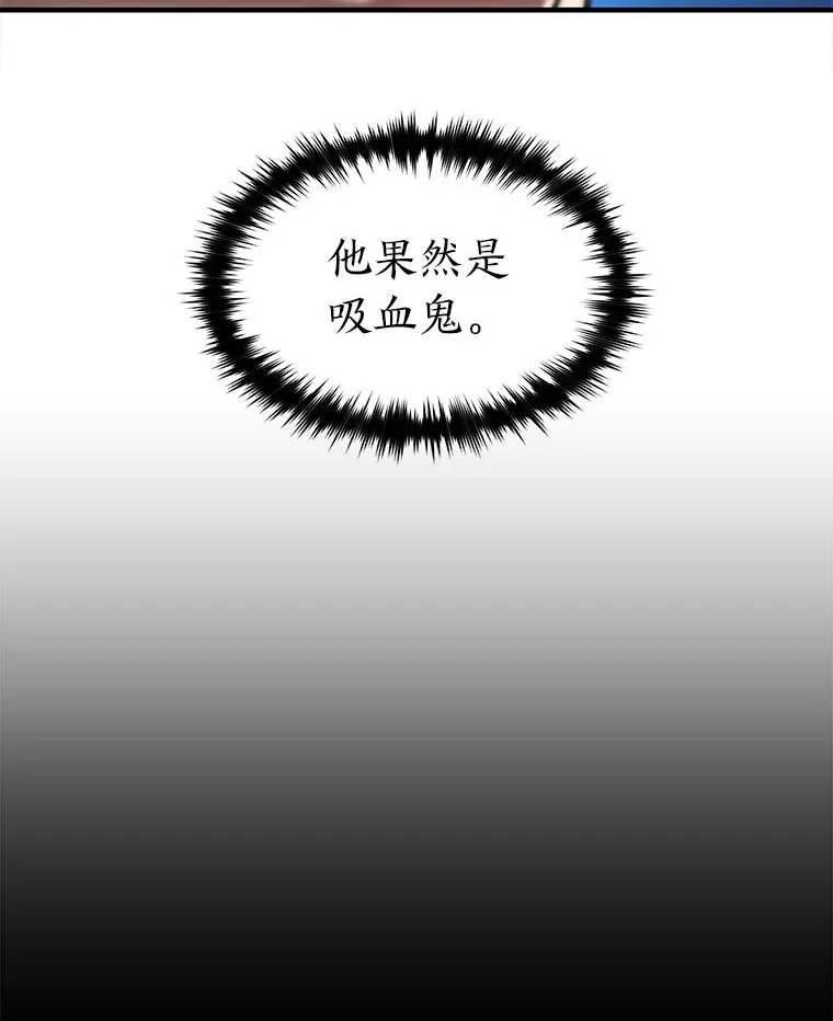 46.苦战 第150页