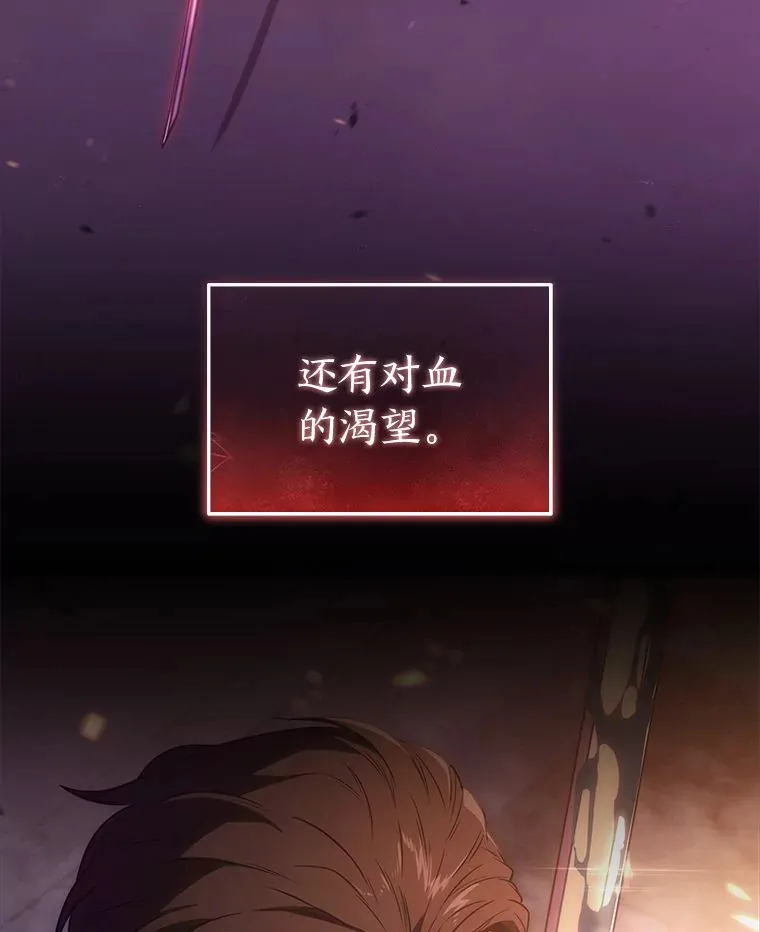 46.苦战 第153页