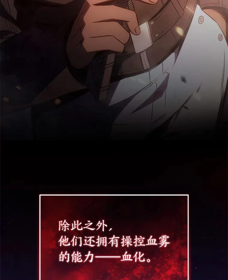 46.苦战 第155页