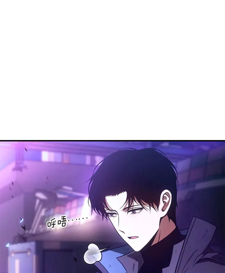 46.苦战 第169页