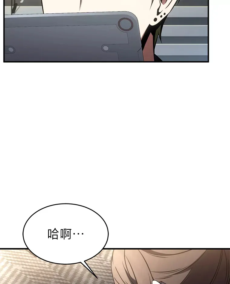 47.敏锐的要员 第16页
