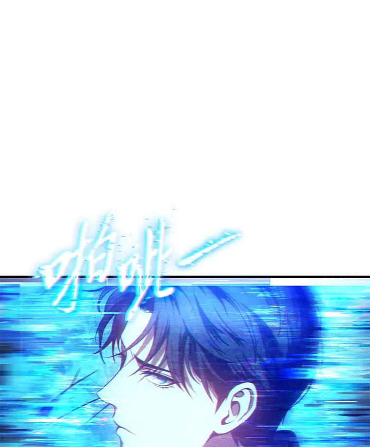 47.敏锐的要员 第34页