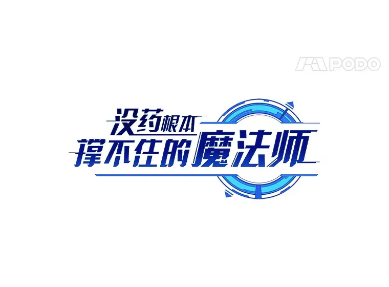 47.敏锐的要员 第36页