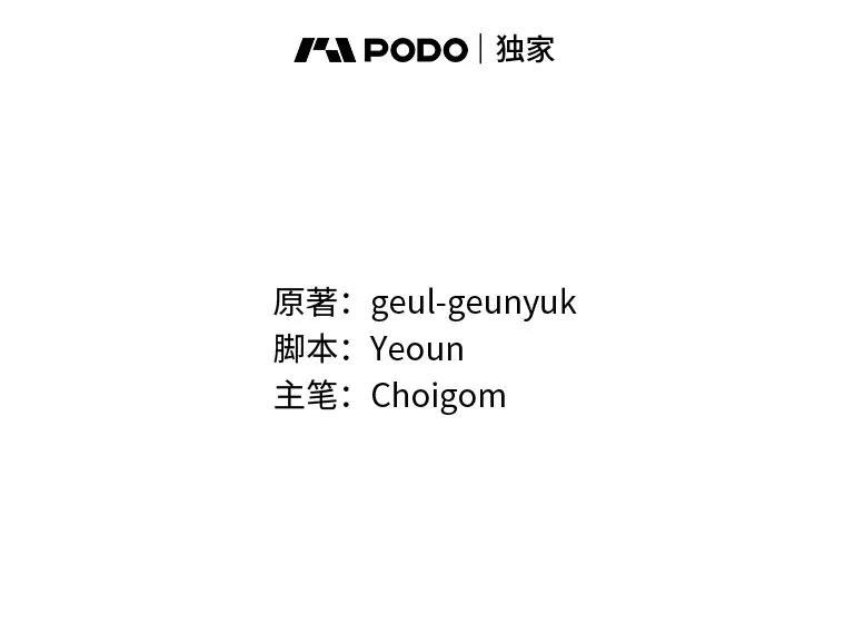 47.敏锐的要员 第37页