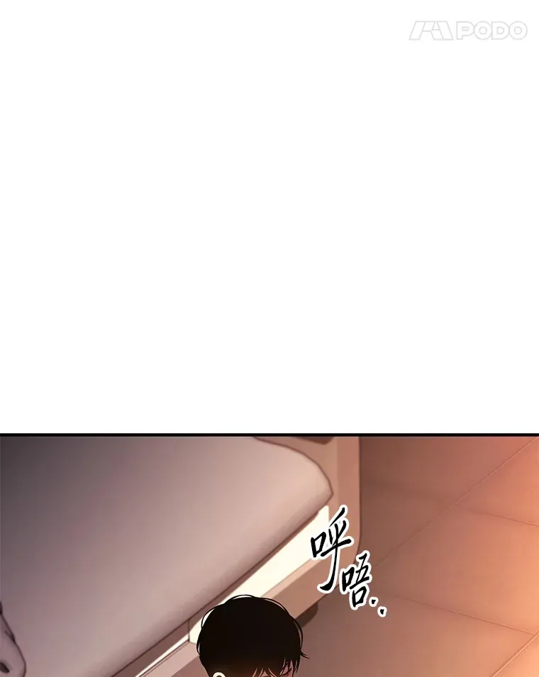 47.敏锐的要员 第64页