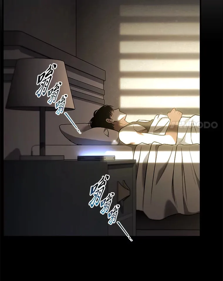 47.敏锐的要员 第67页