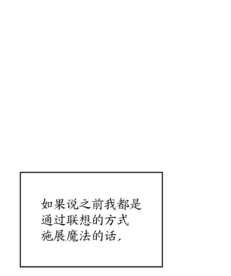 47.敏锐的要员 第73页