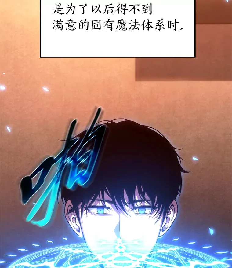 47.敏锐的要员 第80页