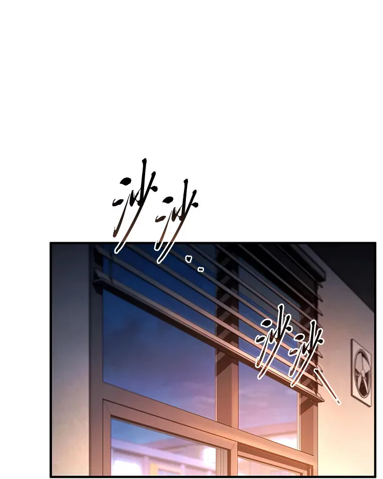 47.敏锐的要员 第84页