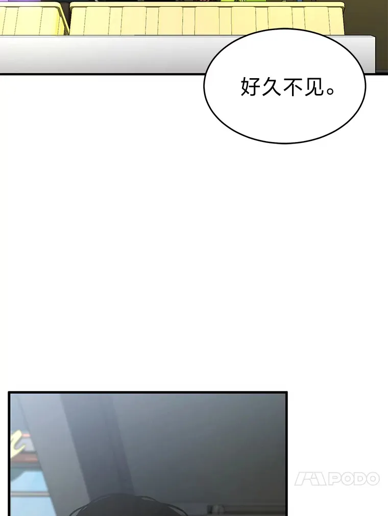 47.敏锐的要员 第91页