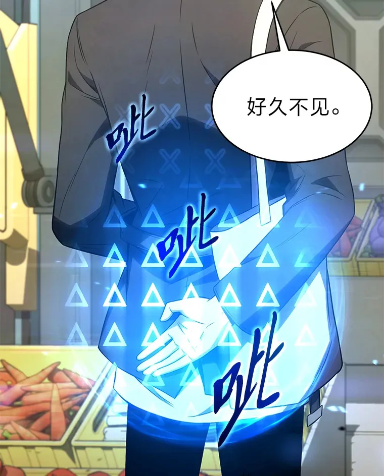 47.敏锐的要员 第103页