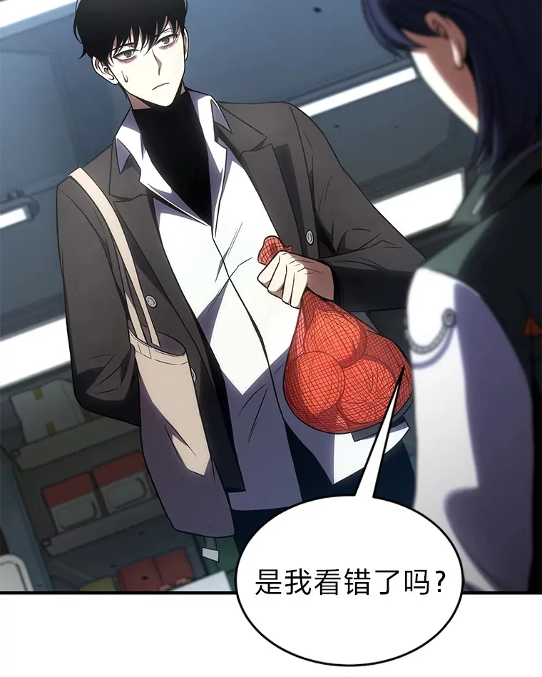47.敏锐的要员 第107页