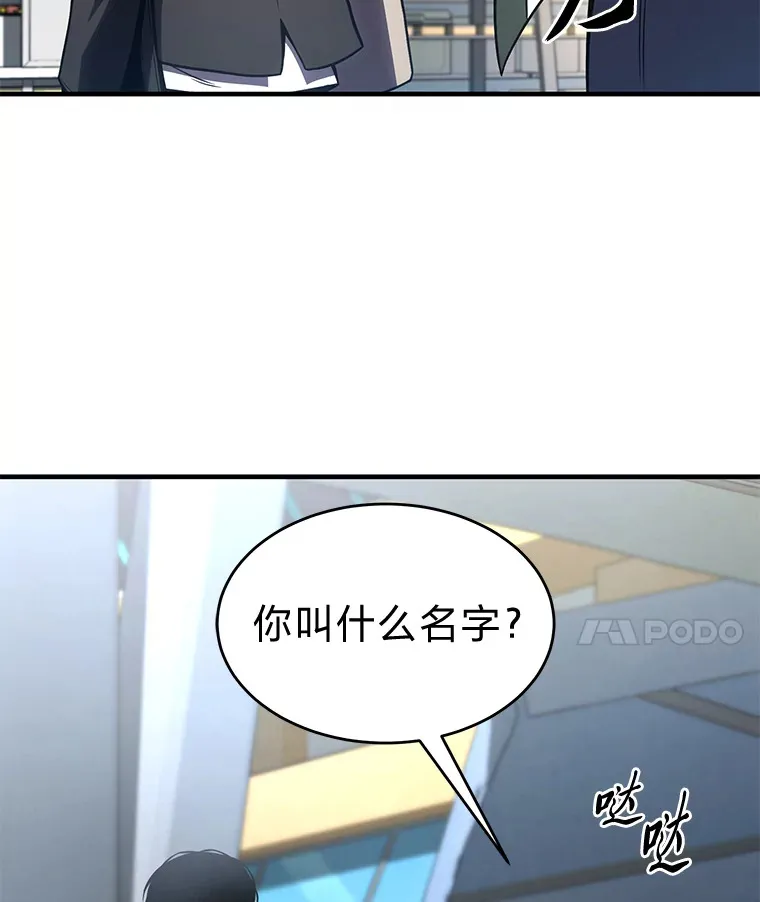 47.敏锐的要员 第122页