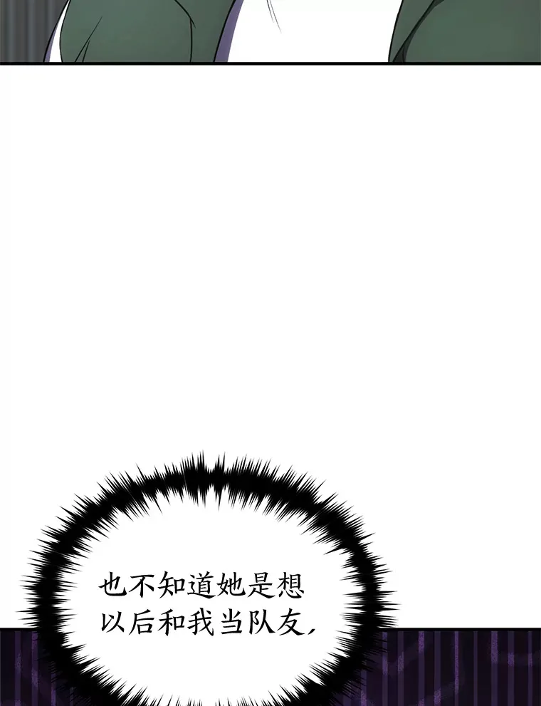 47.敏锐的要员 第128页
