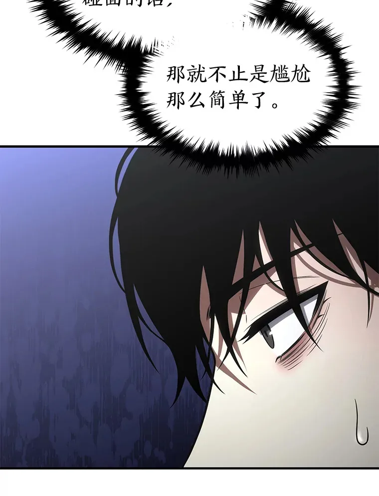 47.敏锐的要员 第141页