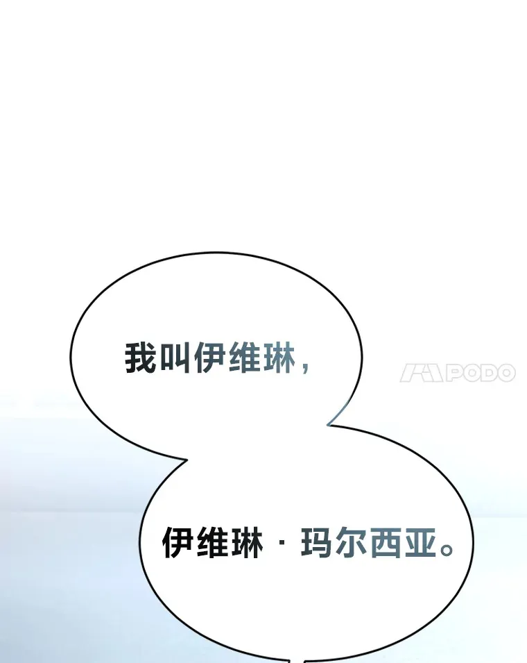 47.敏锐的要员 第142页