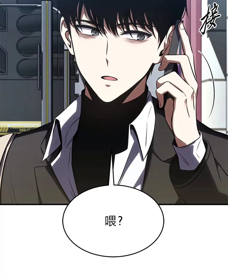 48.上门挑衅（本季完） 第12页