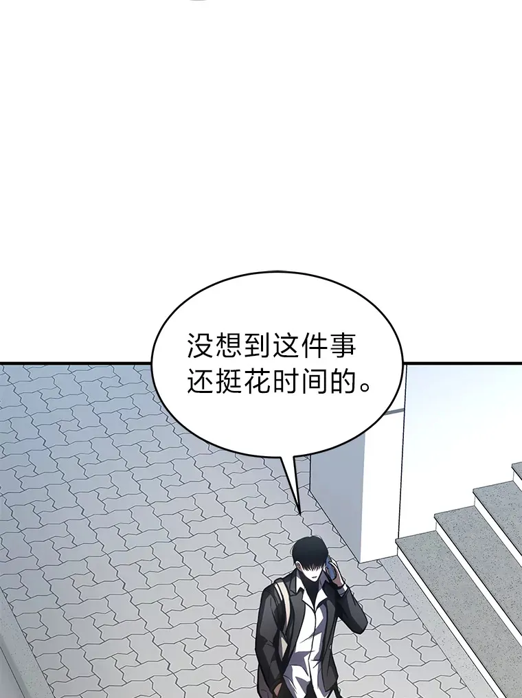 48.上门挑衅（本季完） 第18页