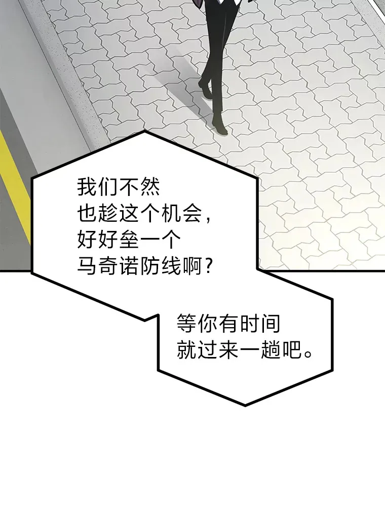 48.上门挑衅（本季完） 第19页
