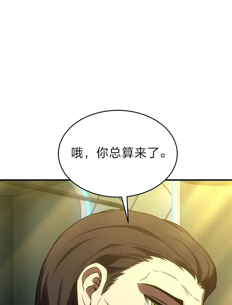 48.上门挑衅（本季完） 第34页