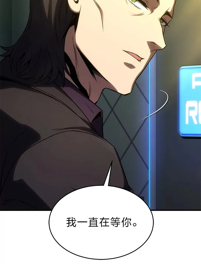 48.上门挑衅（本季完） 第35页
