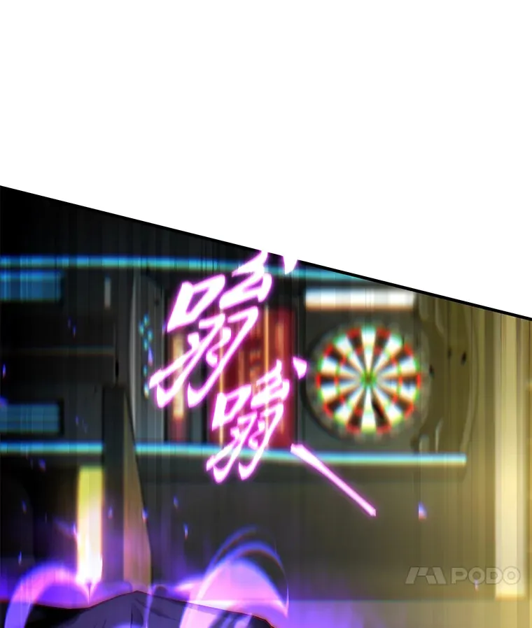 48.上门挑衅（本季完） 第42页