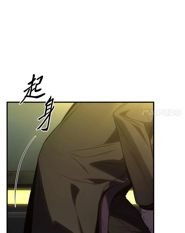 48.上门挑衅（本季完） 第53页