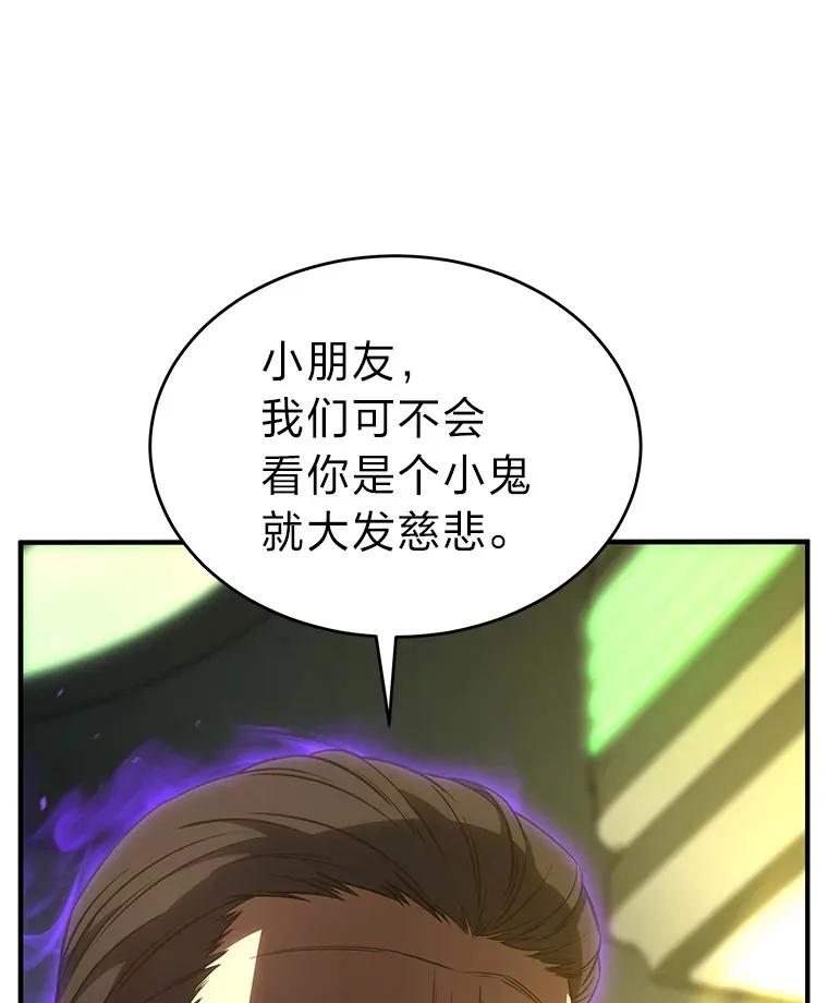 48.上门挑衅（本季完） 第57页
