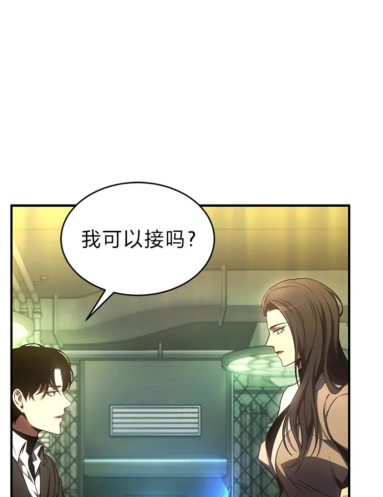 48.上门挑衅（本季完） 第114页
