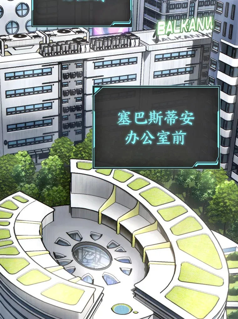 48.上门挑衅（本季完） 第122页