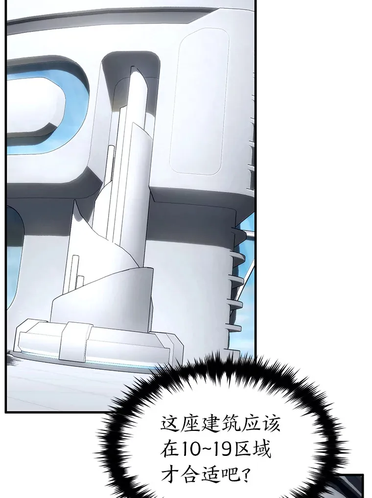 48.上门挑衅（本季完） 第126页