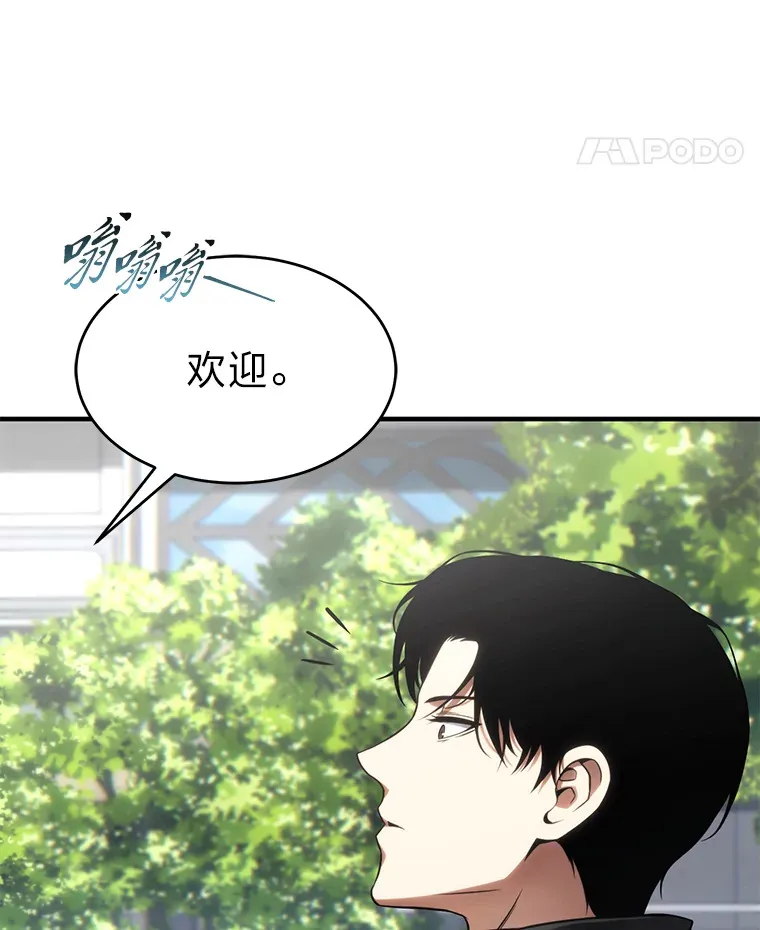 48.上门挑衅（本季完） 第128页