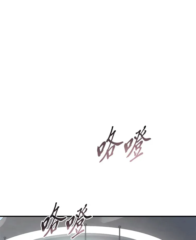 48.上门挑衅（本季完） 第132页