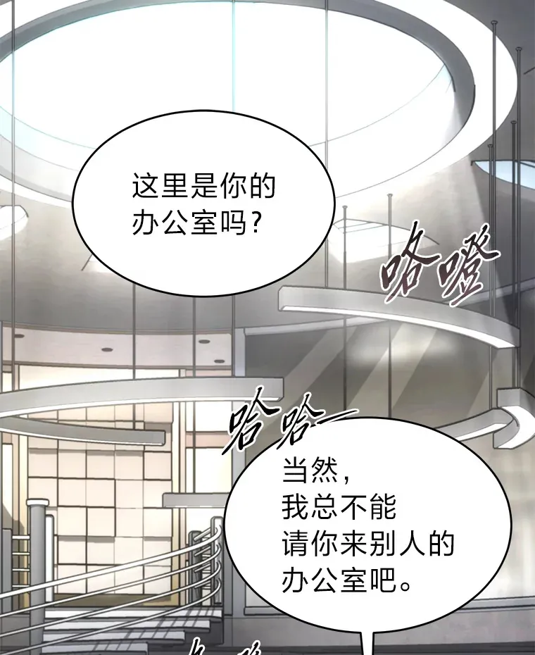 48.上门挑衅（本季完） 第133页