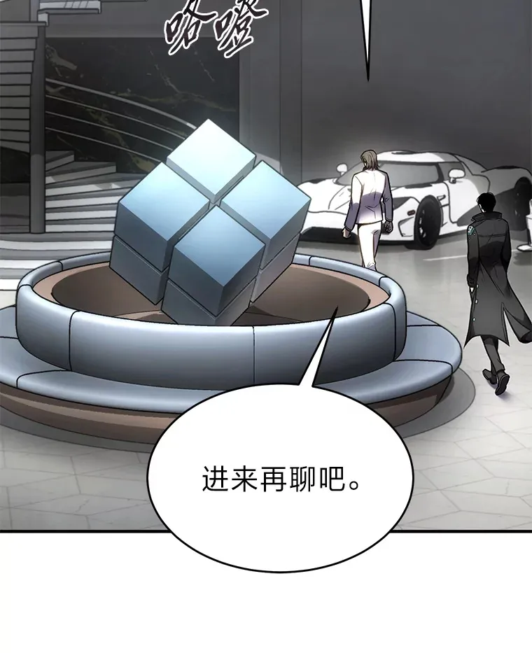 48.上门挑衅（本季完） 第134页