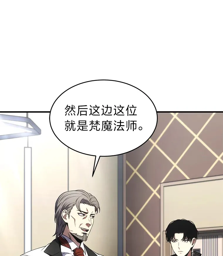 48.上门挑衅（本季完） 第140页