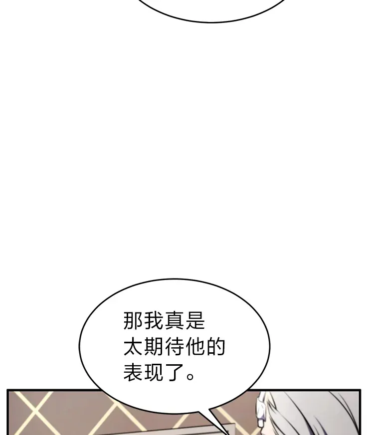 48.上门挑衅（本季完） 第142页