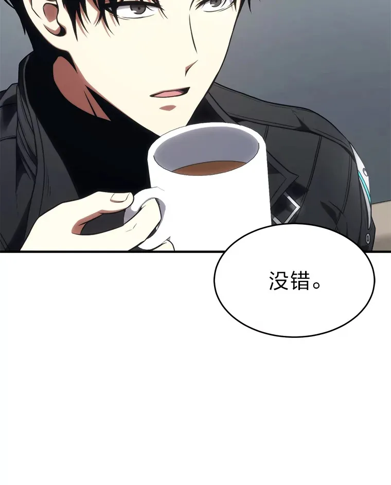 48.上门挑衅（本季完） 第170页