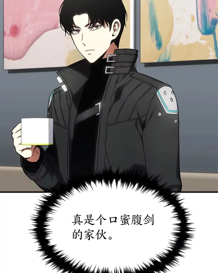 48.上门挑衅（本季完） 第175页