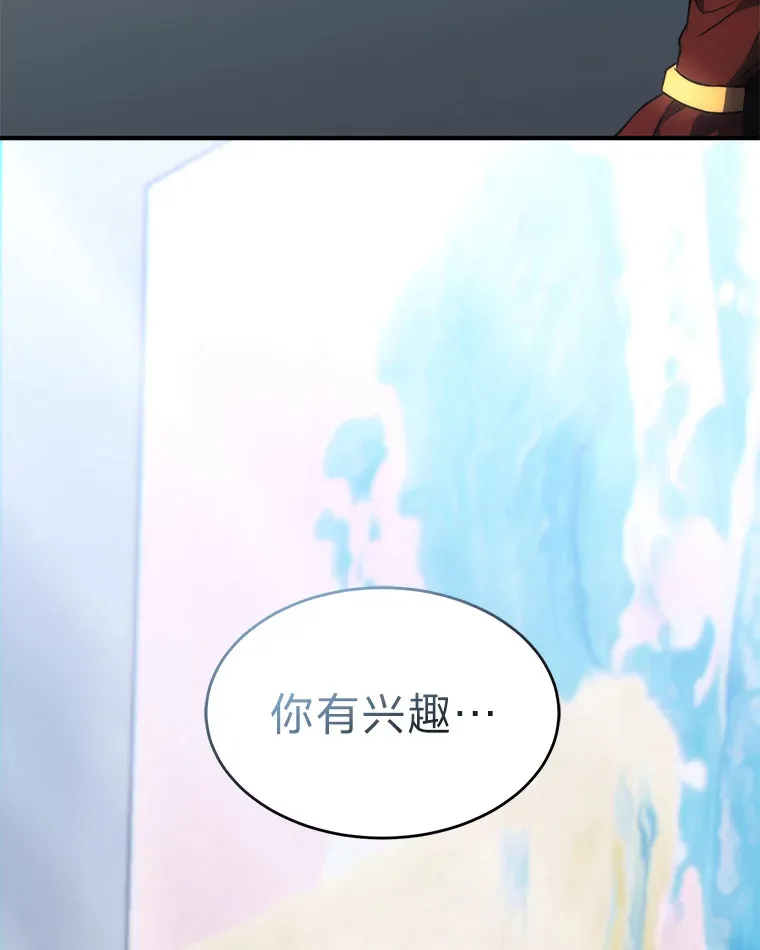 48.上门挑衅（本季完） 第180页