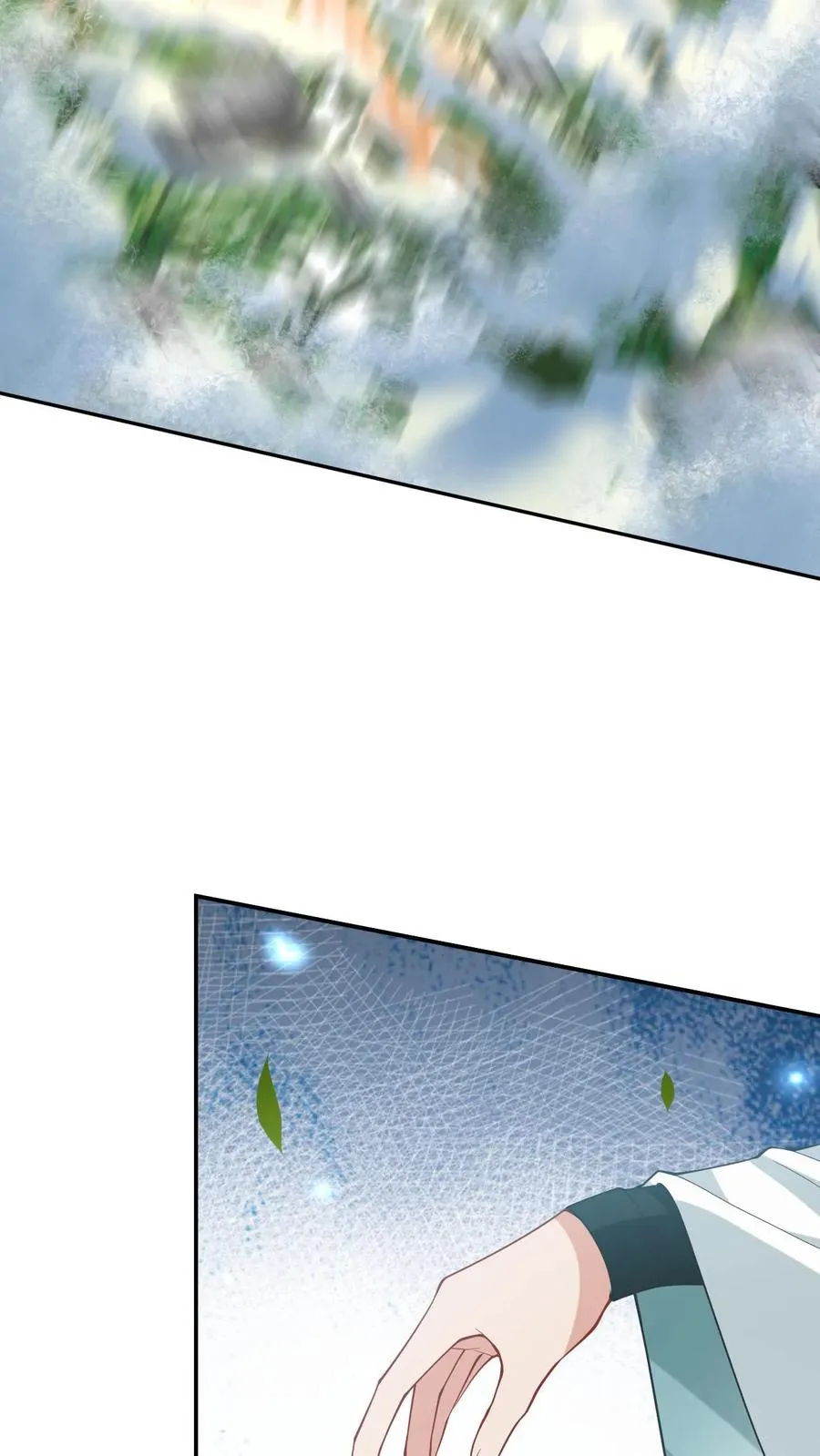 第1话 天上掉下个小娃娃 第20页