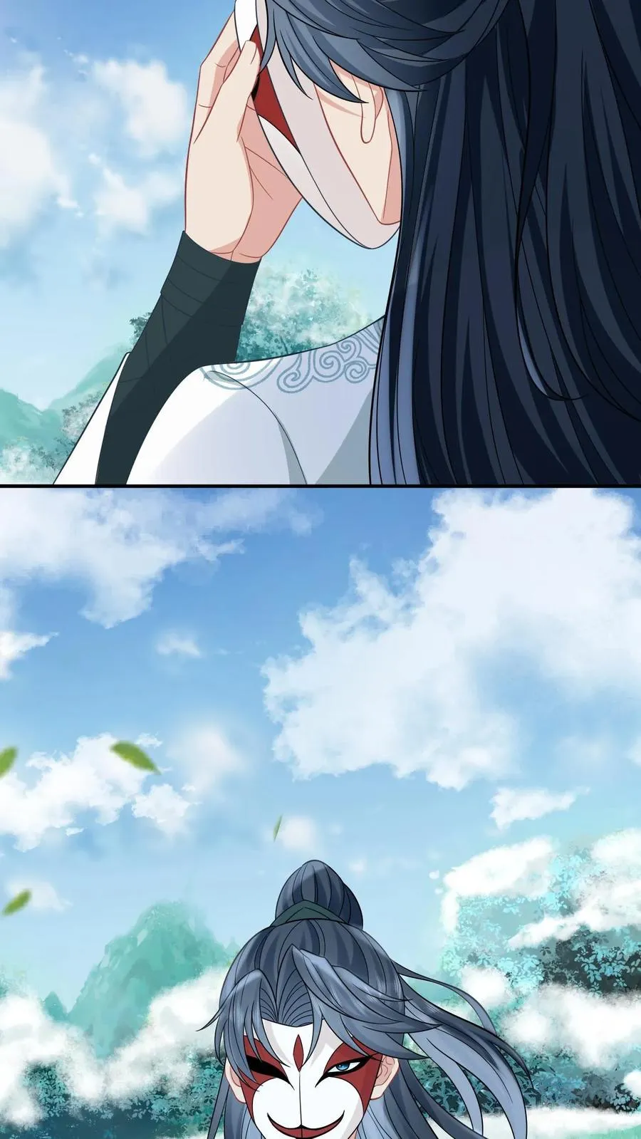 第1话 天上掉下个小娃娃 第24页