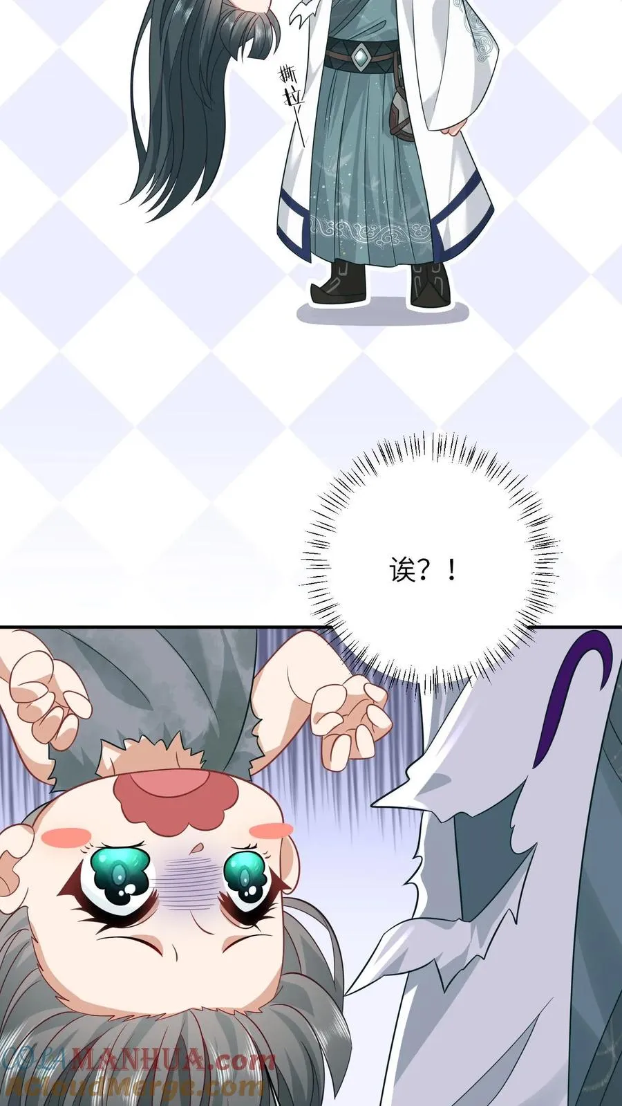 第1话 天上掉下个小娃娃 第33页