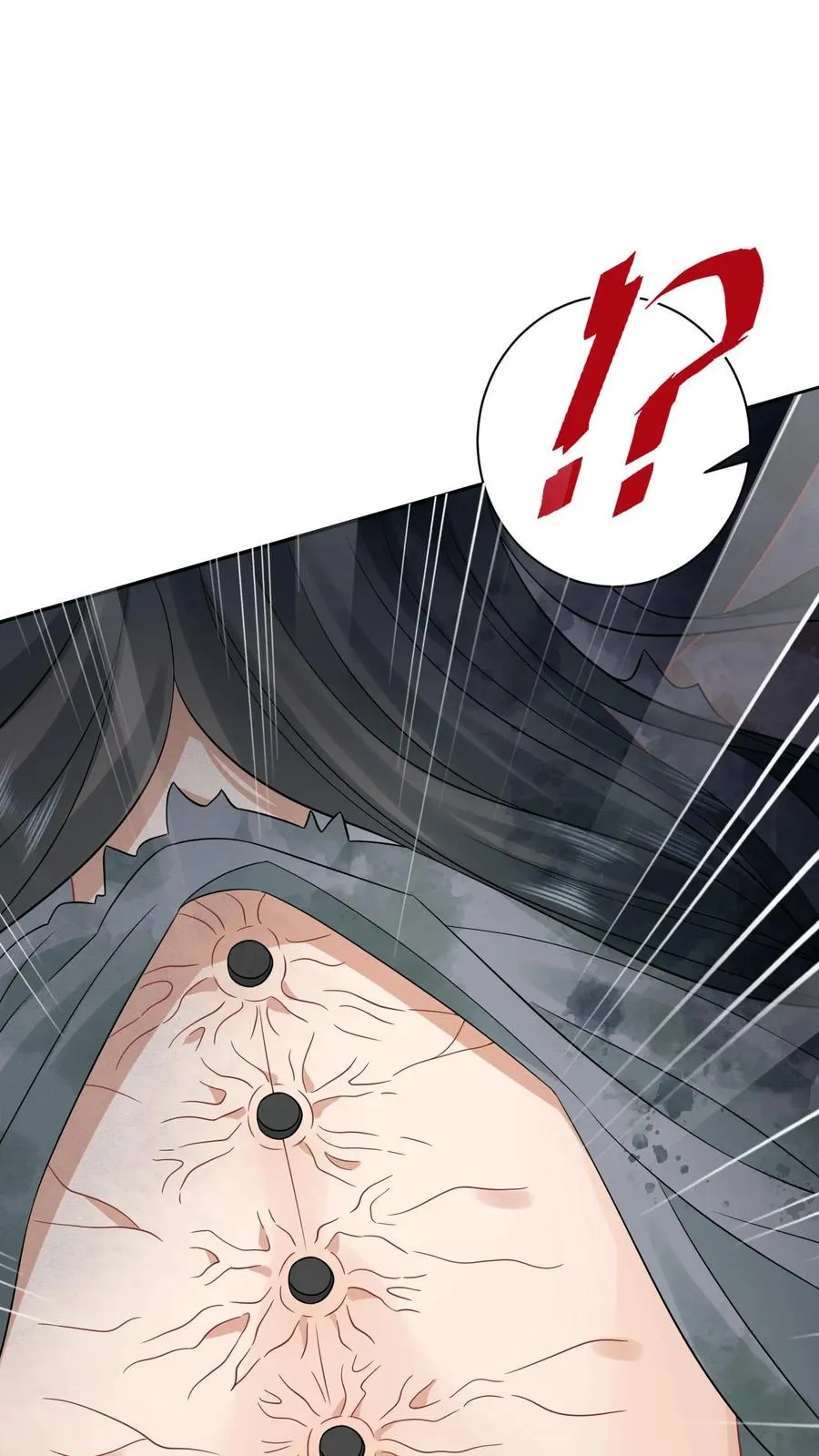 第2话 谁是你爸爸！ 第32页