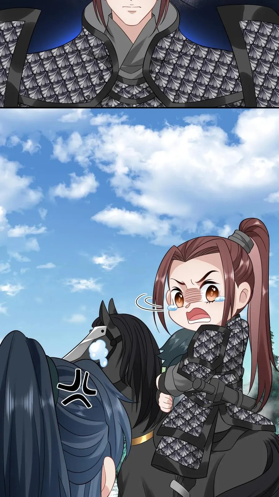 第3话 系统啊，怎么解除封印啊？ 第4页