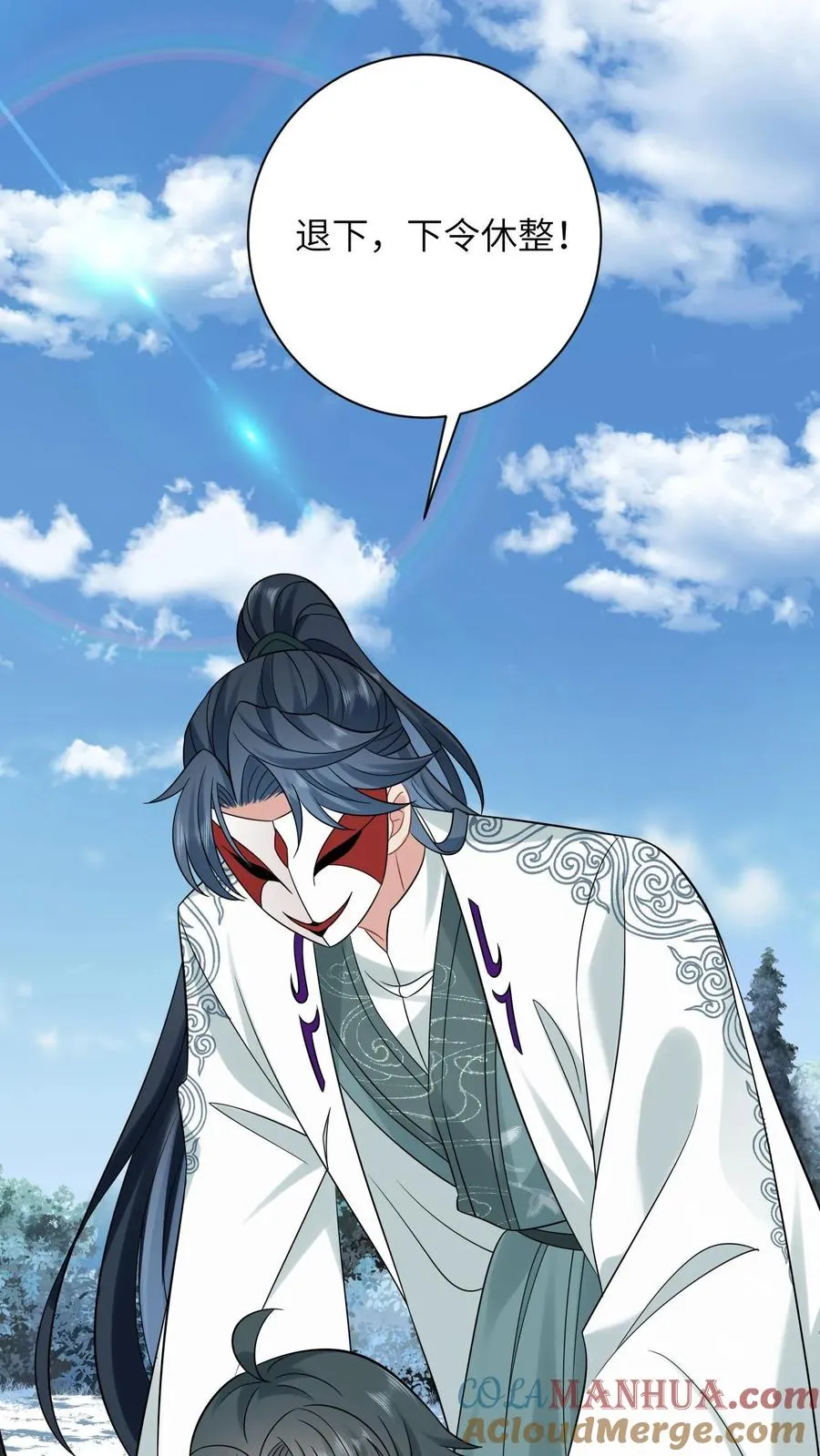 第3话 系统啊，怎么解除封印啊？ 第11页