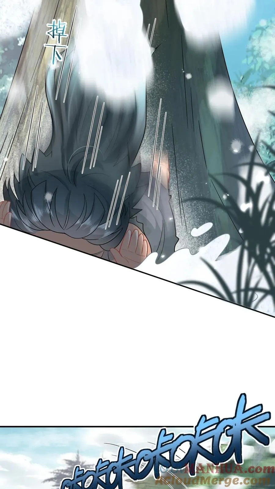 第3话 系统啊，怎么解除封印啊？ 第25页
