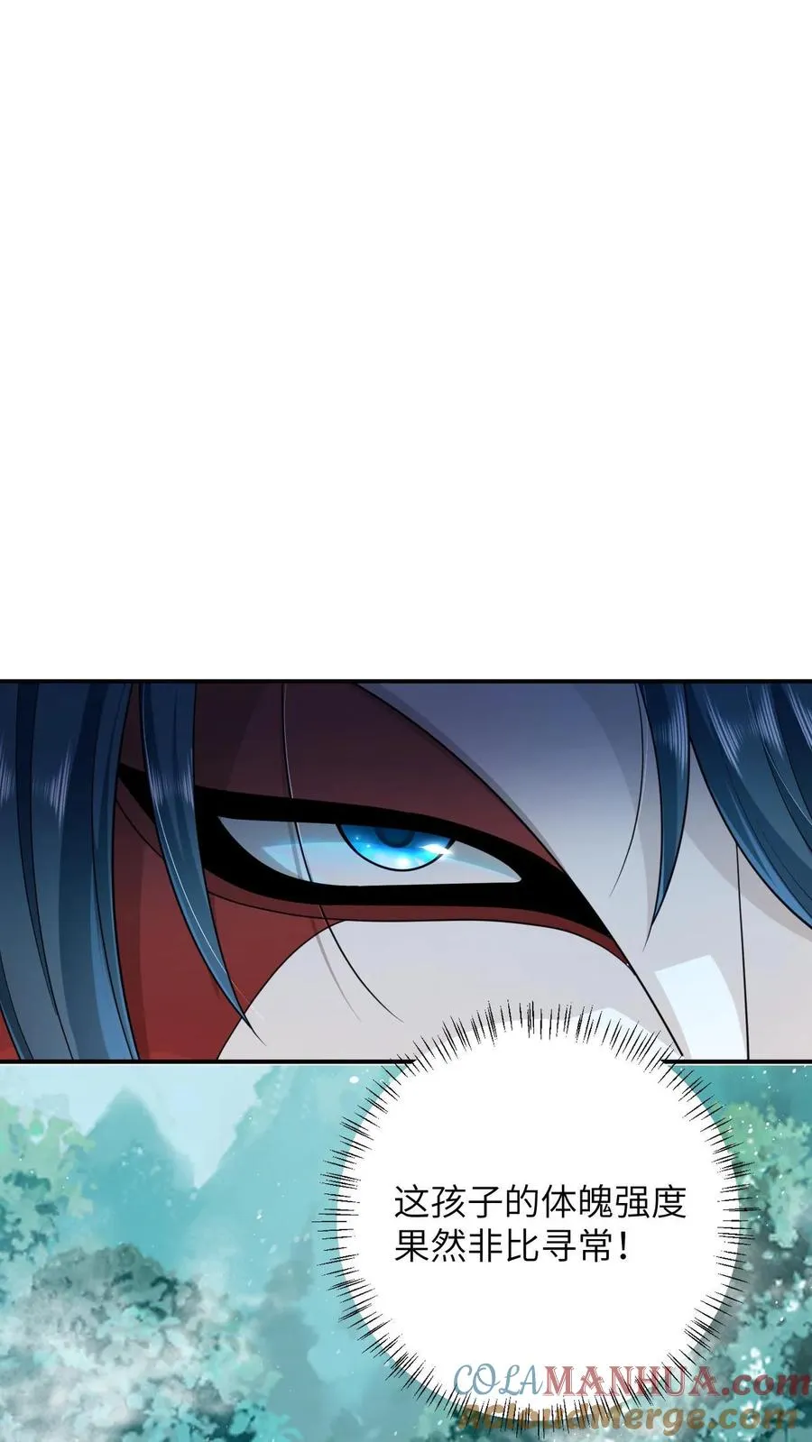 第3话 系统啊，怎么解除封印啊？ 第29页