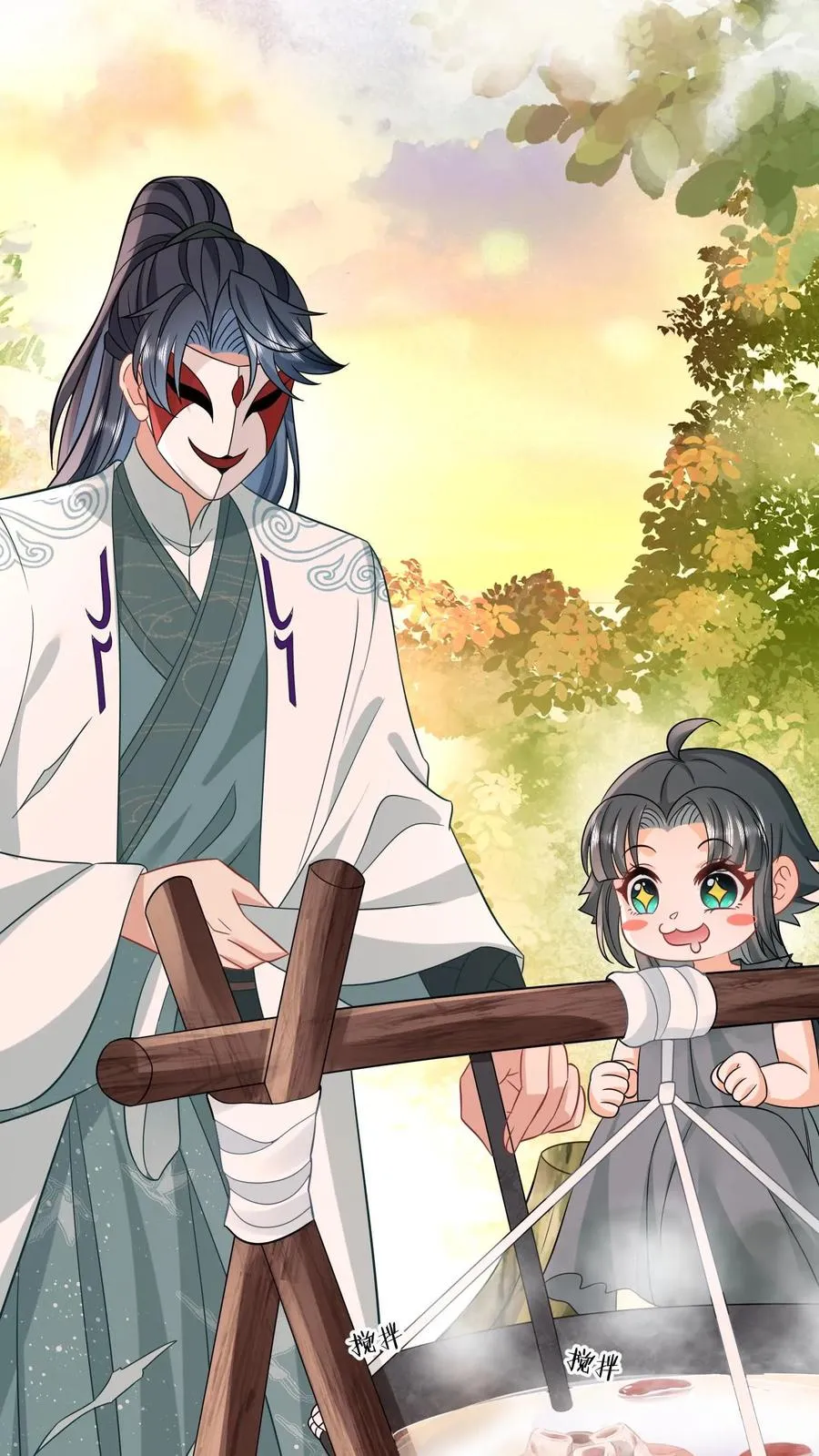 第4话 抱大腿！ 第8页