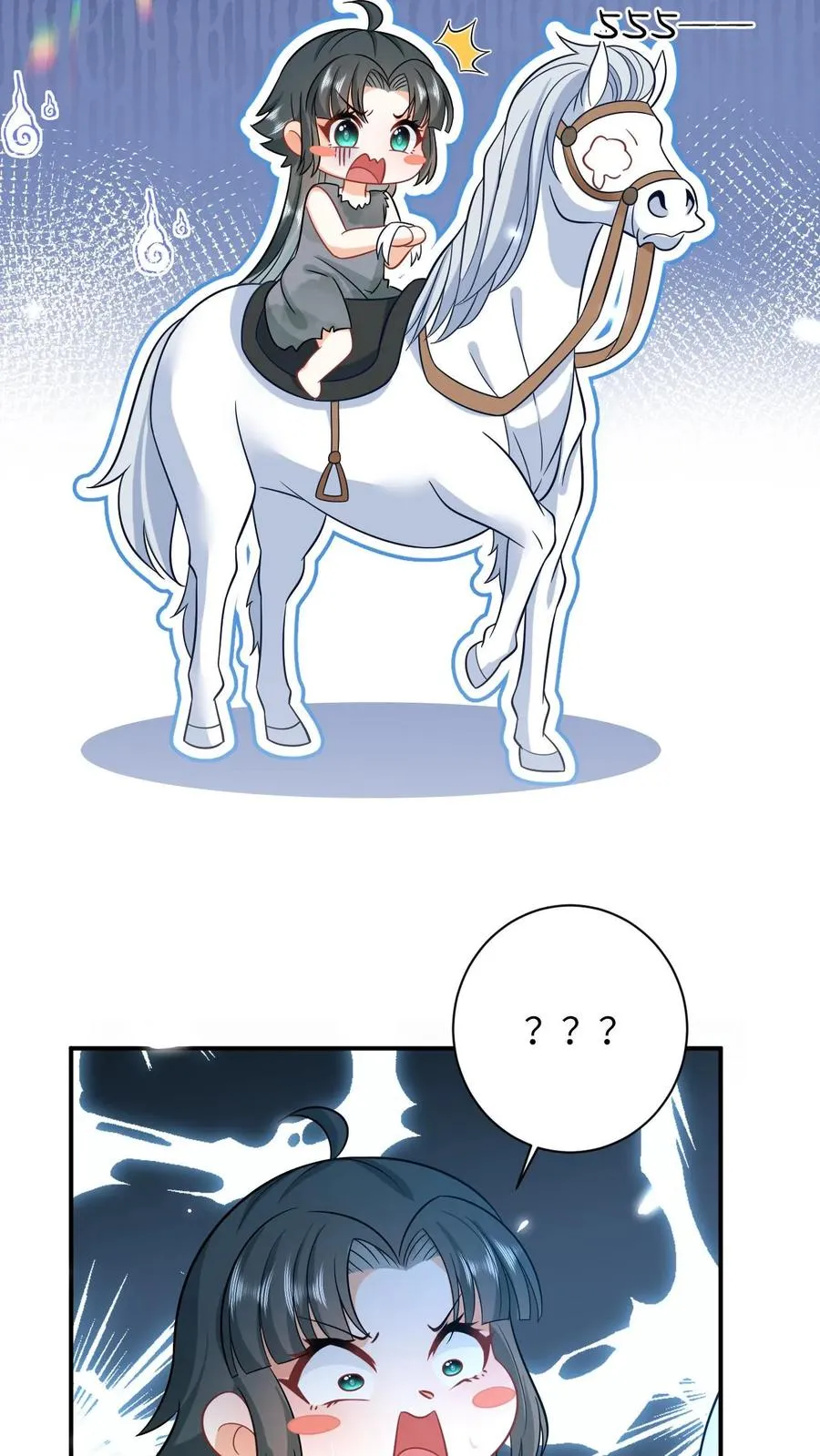 第6话 请问哪位是边谷大哥？ 第26页